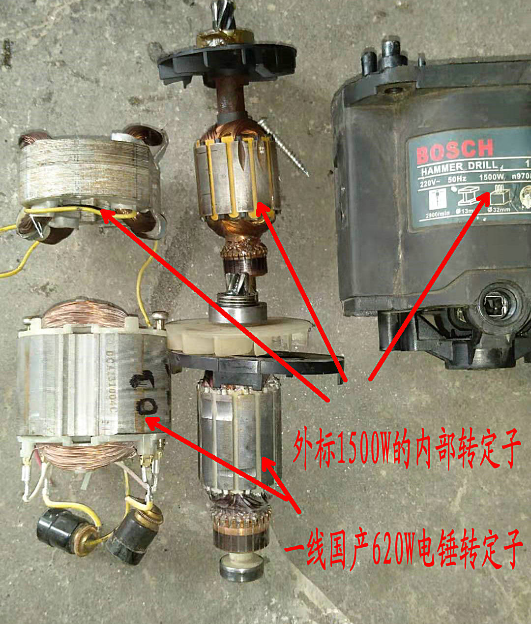 拆开假电钻,假博世电锤跟真的差多少