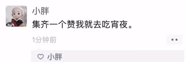 哈哈哈哈如何高情商回复,哈哈怎么幽默回答