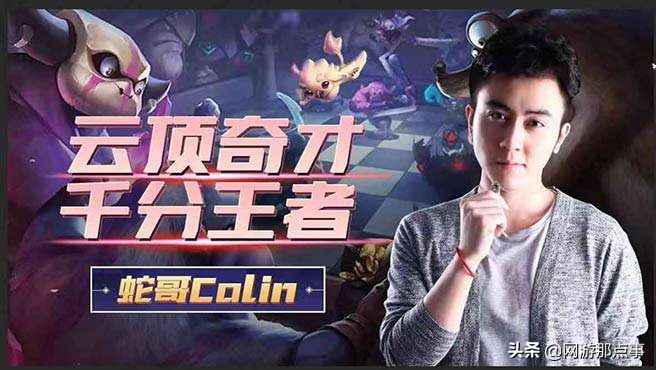 游戏玩家7秒记忆?CF外挂主播*牙虎**开播,“秽土转生”可还行?