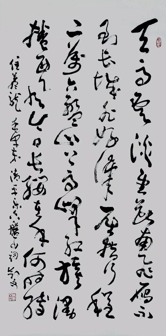 卓剑文是海南书法大家吗,卓剑文草书