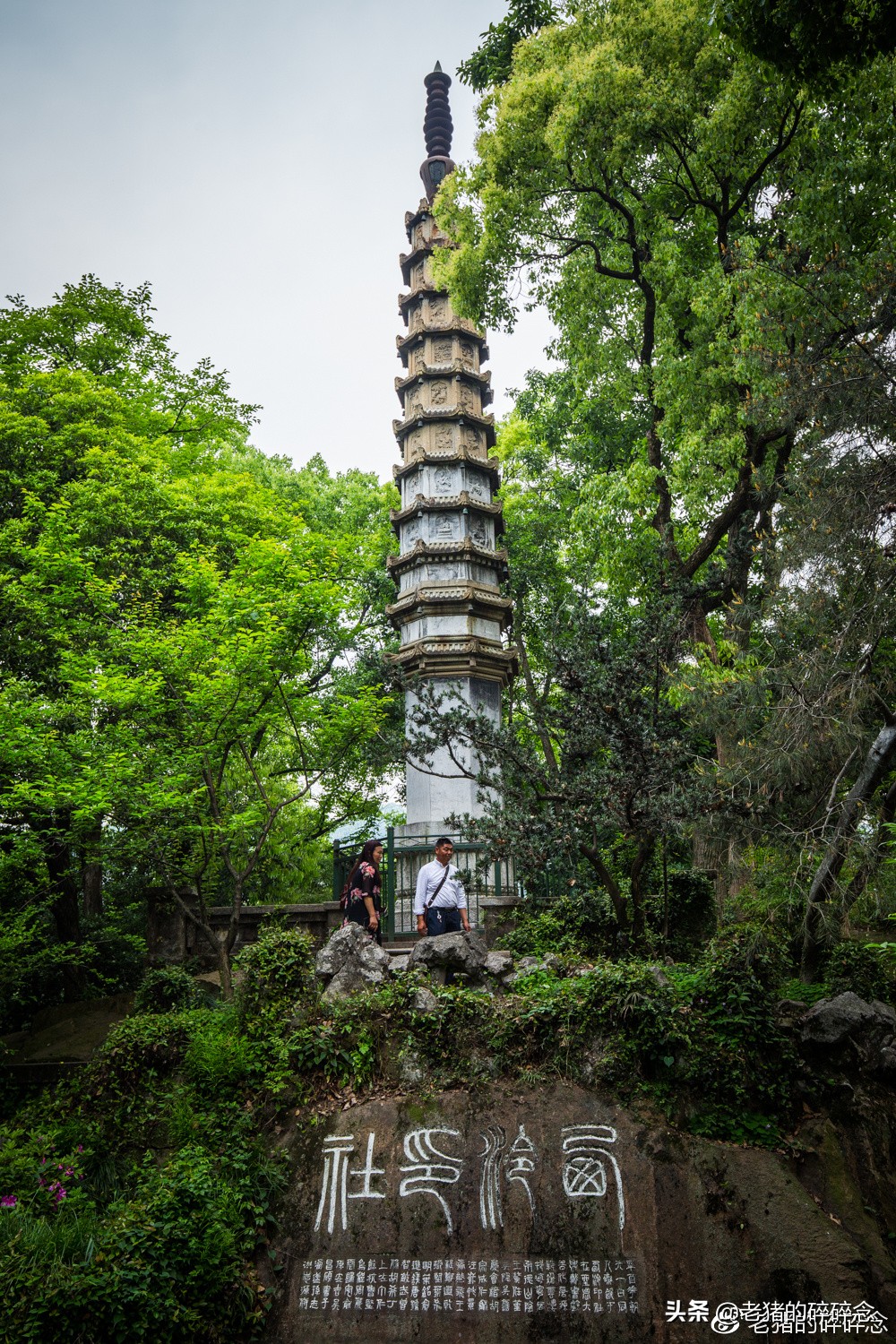 西泠印社百年之谜1-3集,探秘杭州西湖十景