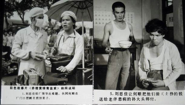 15岁首登银幕曾是长影力捧小生昔日银幕硬汉如今变化太大认不出