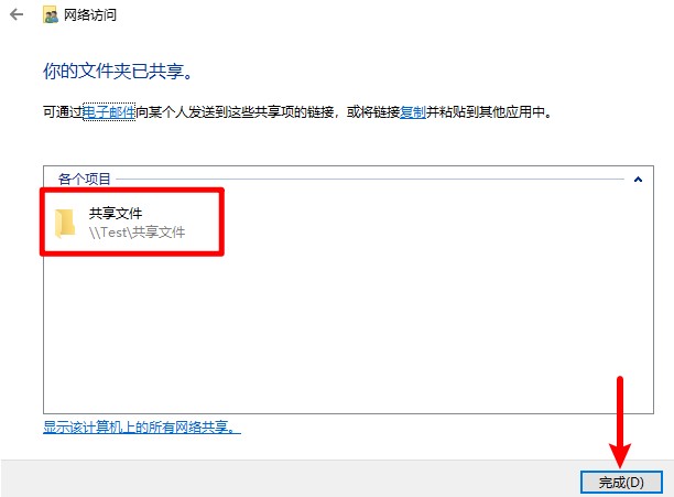 怎么设置局域网打印机共享文件,局域网共享文件怎么设置打印机