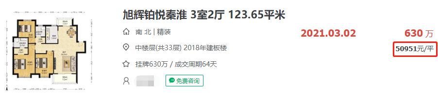 南京栖霞区超大别墅豪宅,南京最新高度6到7层高档楼盘