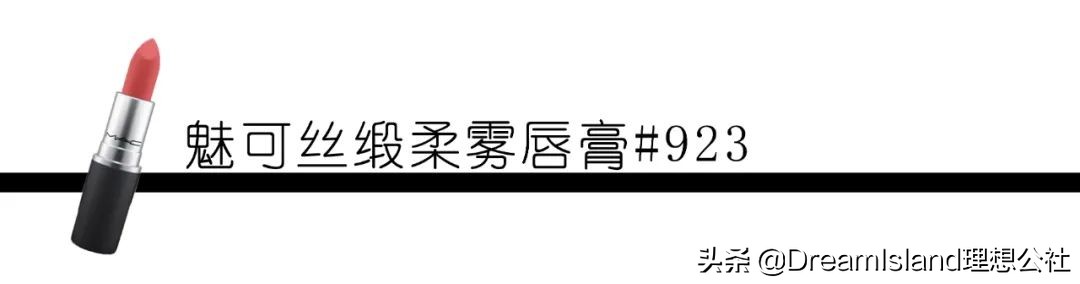 今年最热门的口红,最适合买的第1支大牌口红