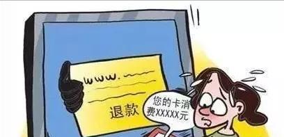 这些常见诈骗手段一定要警惕,最新诈骗方式曝光大家提高警惕