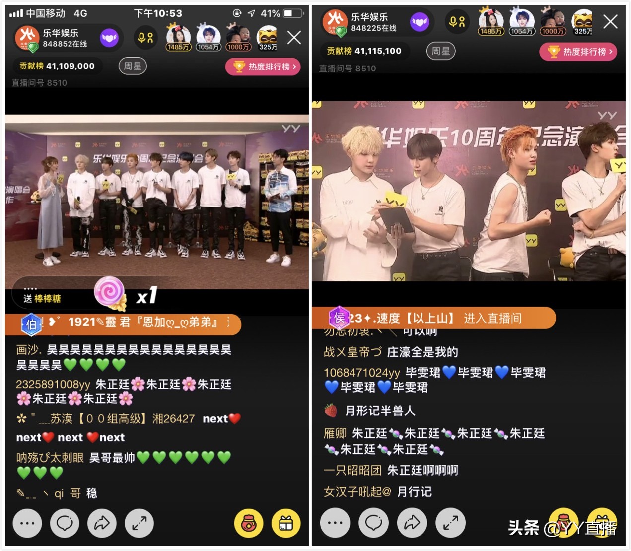 乐华连麦程潇,乐华娱乐直播给程潇打电话