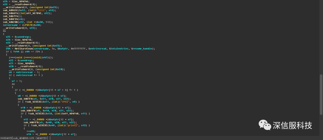 Matrix勒索病毒PRCP变种侵入政企单位,警惕感染
