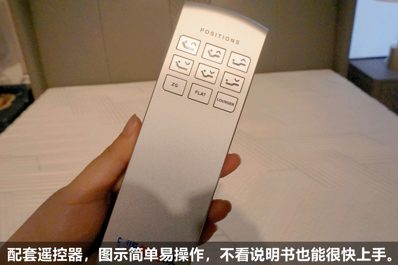 芝华仕对比掌上明珠床选哪个,芝华仕真皮电动智能床