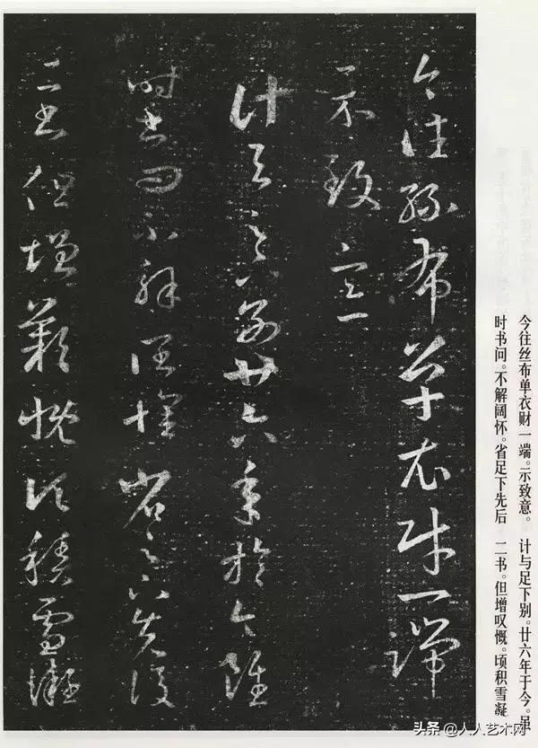 王羲之全部字帖大全集,王羲之的所有字帖