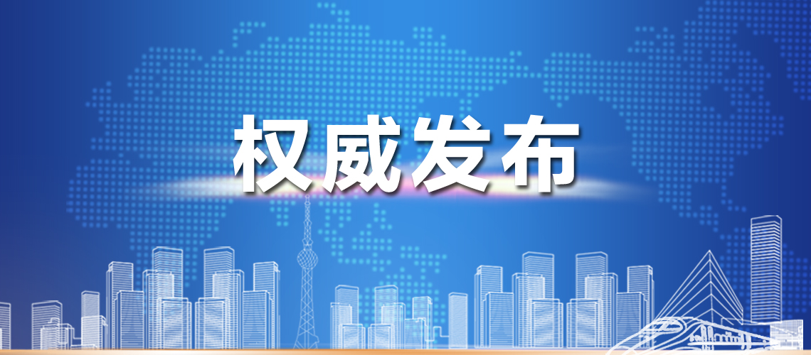 2019年焦作市划片小学招生计划,焦作城区中小学划片多久调整