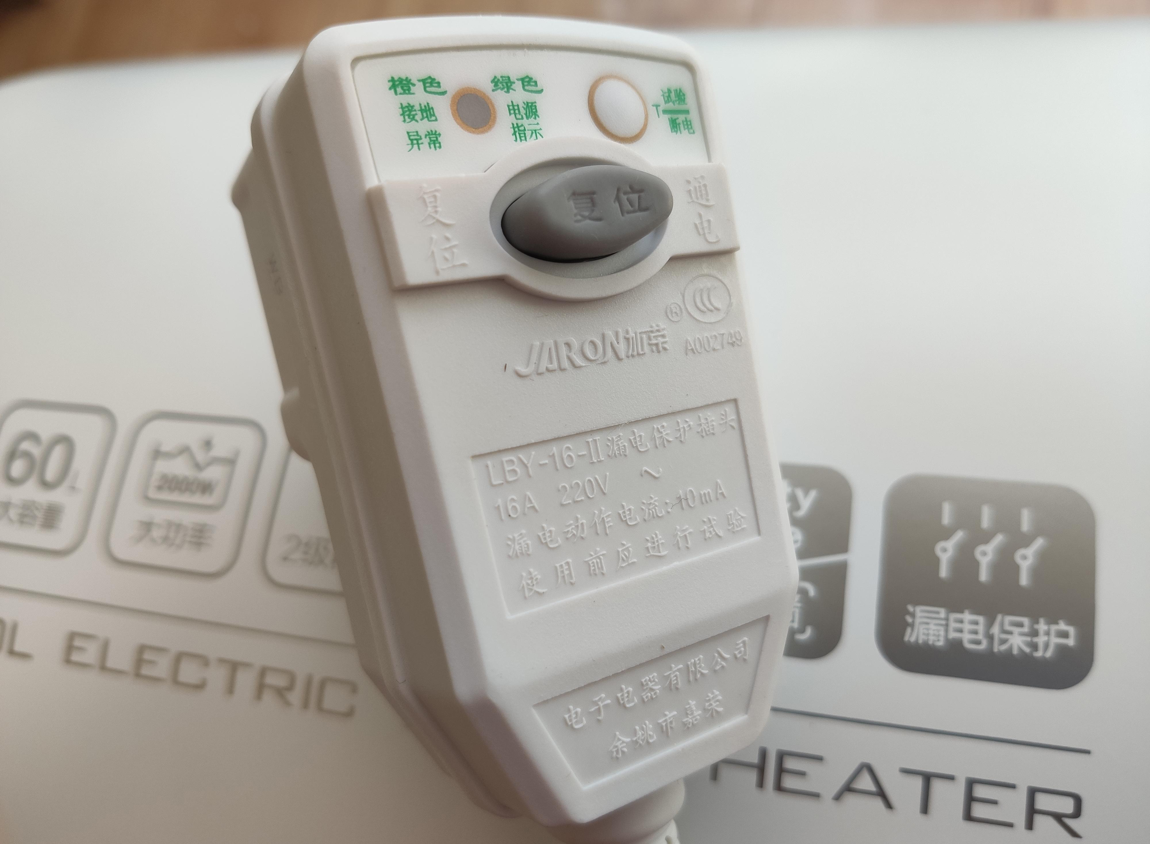 买电热水器该买什么品牌的才好用,电热水器哪个品牌质量最好最安全