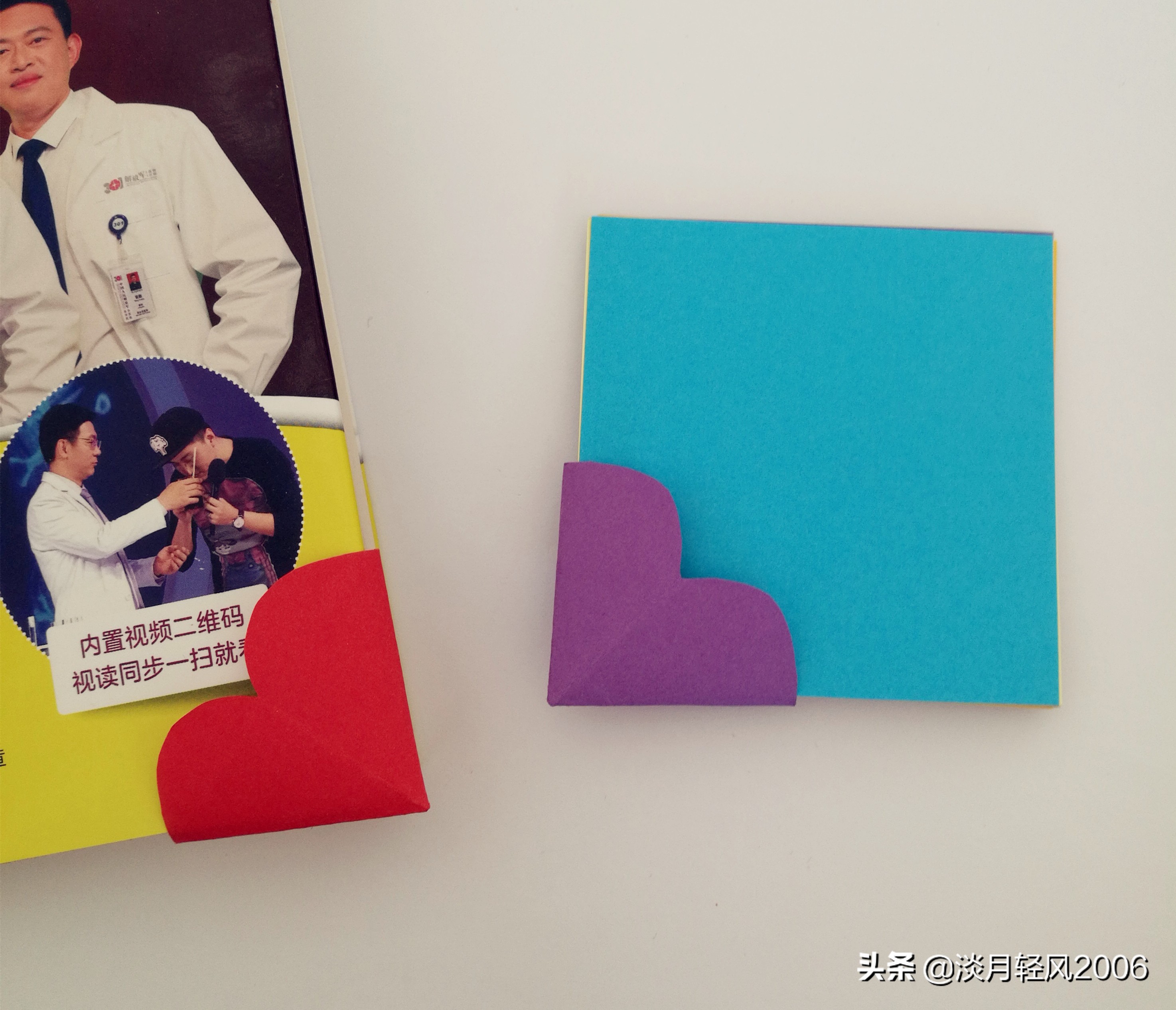 正方形星空卡纸爱心卷轴折法,简单有趣的卡纸折心