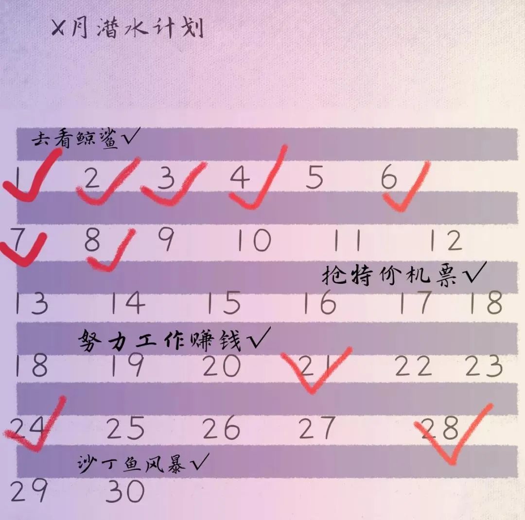 你多久没潜水了？做好这些，重燃对潜水的热情