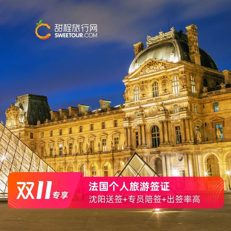 日本签证149元,日本签证优惠券