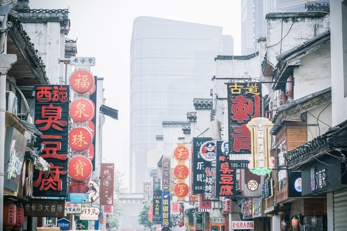 长沙三天两夜吃喝玩乐,长沙三天两晚自由行攻略酒店