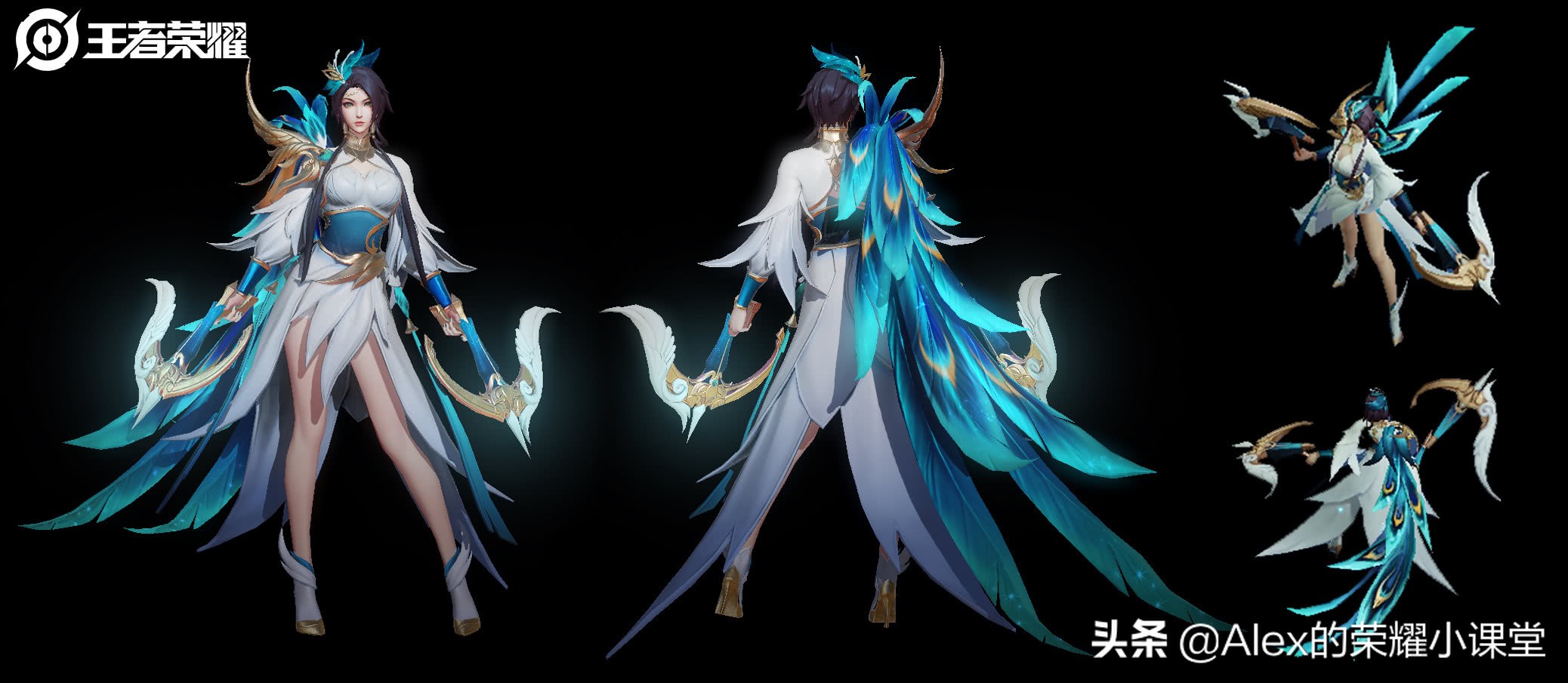 王者荣耀虞姬新皮肤云裳雀翎,王者荣耀虞姬云霓雀翎出场特效