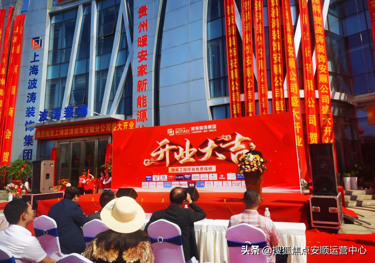 即日启程,吉时启航一帆风顺