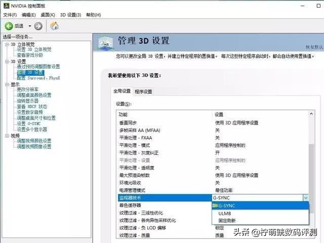 各种显卡搭配2k显示器测试,24.5240hz电竞显示器对比评测
