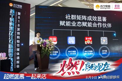 全场景让用户消费更舒服苏宁让用户“有的逛值得买在身边”