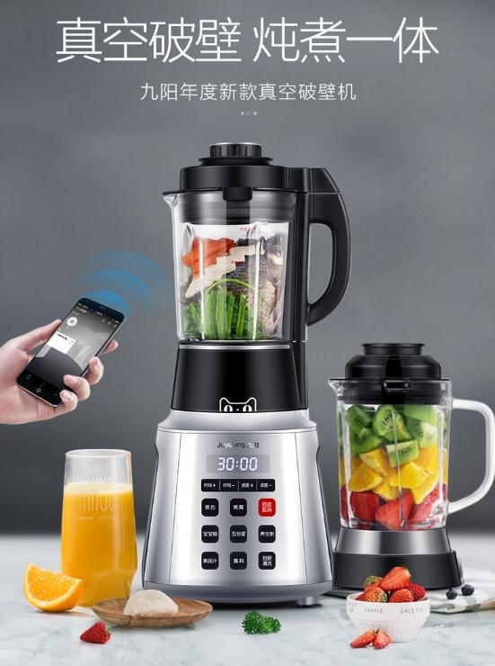 破壁机果汁的使用方法,九阳破壁机果汁的做法大全视频