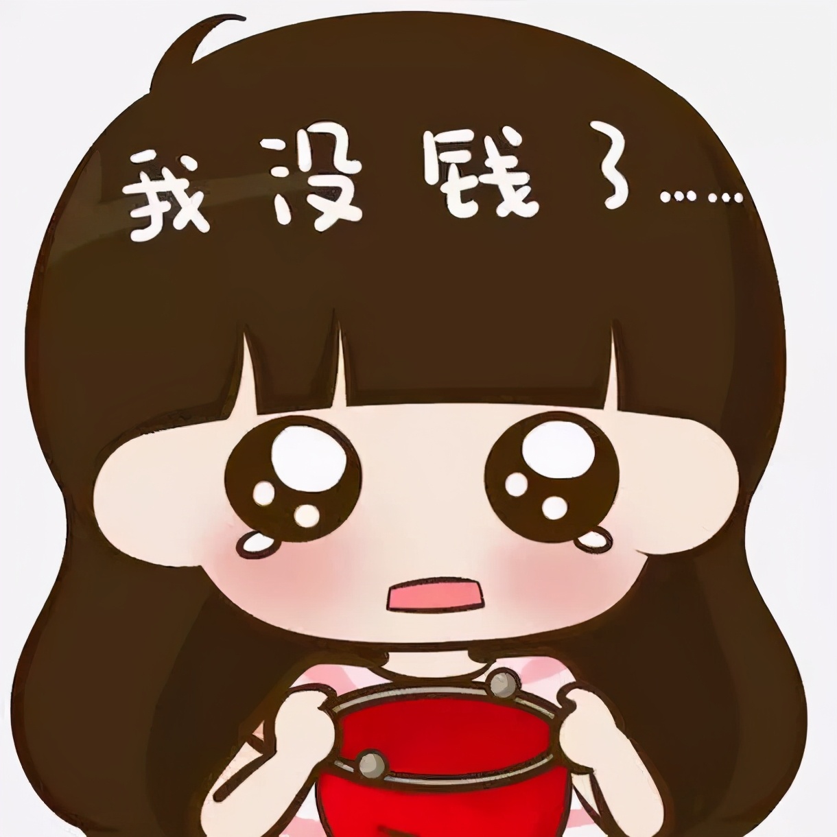 穷人该怎么理财教你正确的方法,月光族如何给自己理财