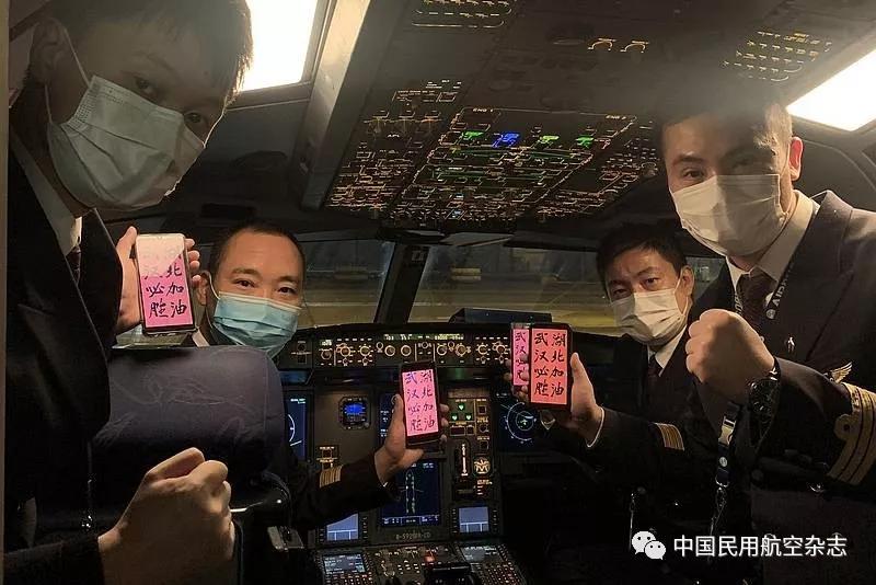 疫情期间乘坐航班携带物品须知,民航疫情期间不可带上飞机的物品