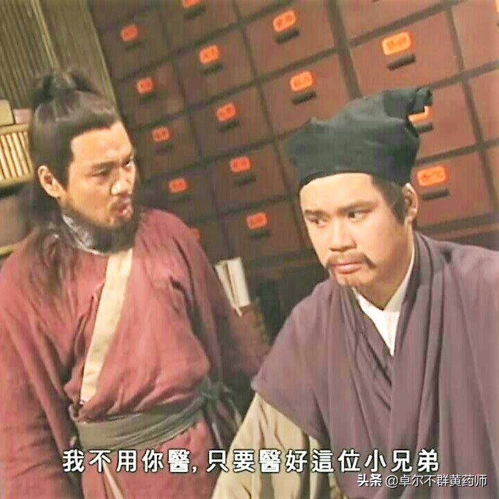 倚天屠龙记胡青牛解不开夫人的毒,倚天屠龙记胡青牛怎么死的