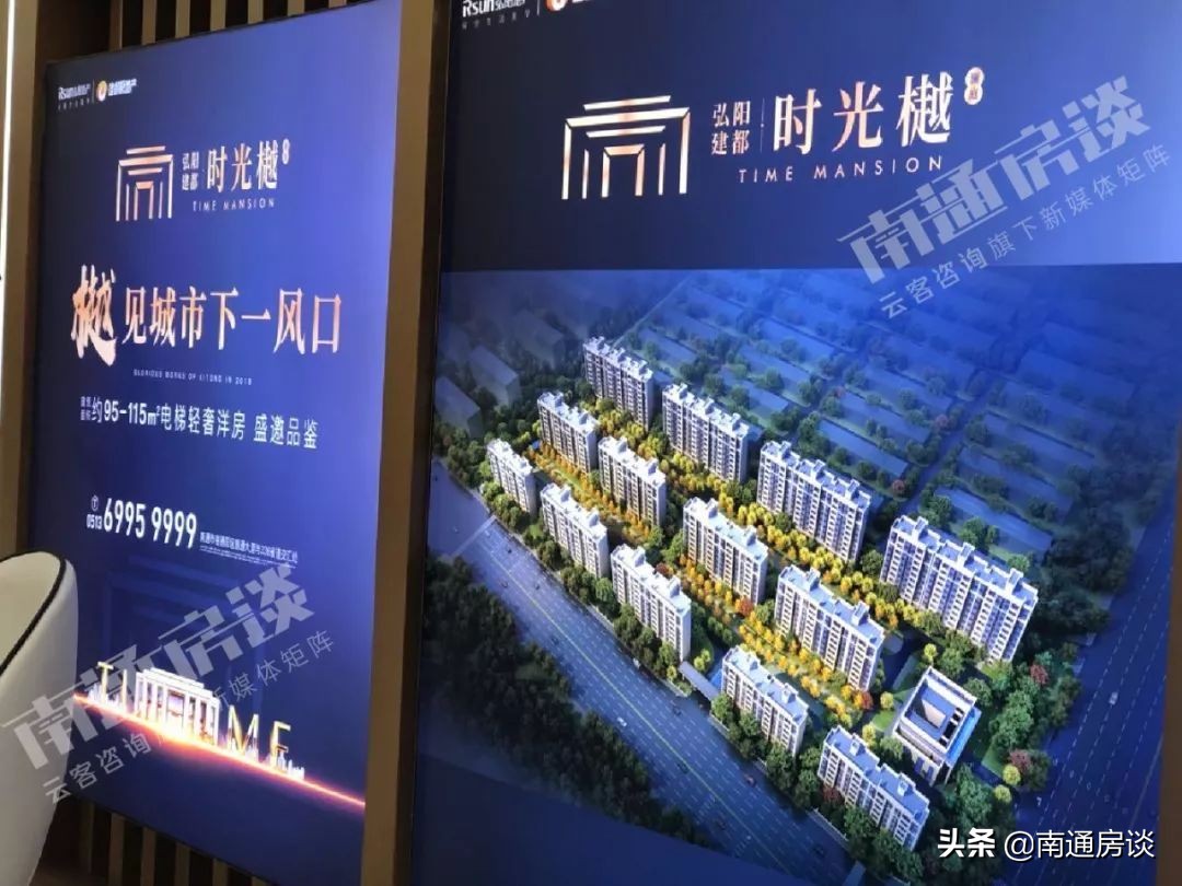 锡通园区弘阳时光樾效果图,弘阳建都时光樾有发展前途吗