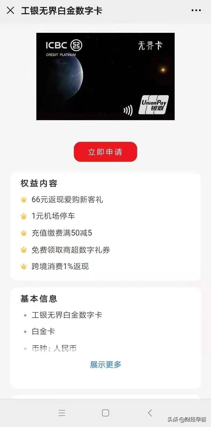 周鸿祎谈财富自由,张雪峰谈财富自由