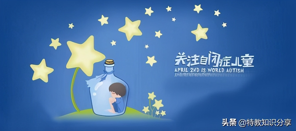 遇到一个自闭症女孩应该怎么安慰,遇到自闭症幼儿哭闹问题怎么干预