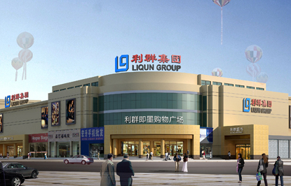 山东本土地产百强,山东本土商业排行