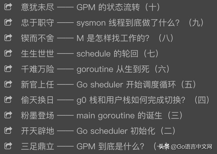 go语言面试简单问题,go语言面试题及解答