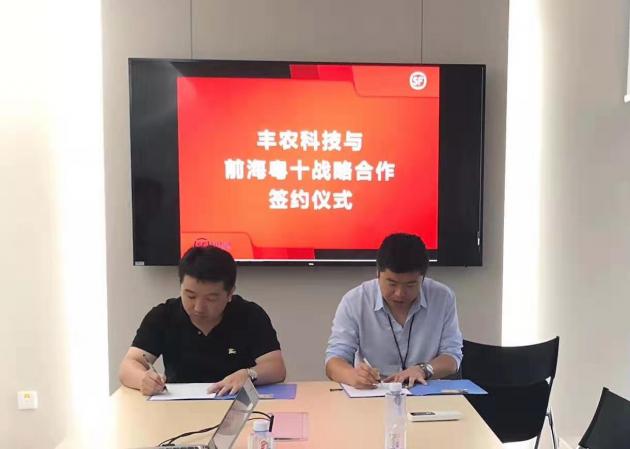 顺丰冷链物流战略,顺丰供应链新模式