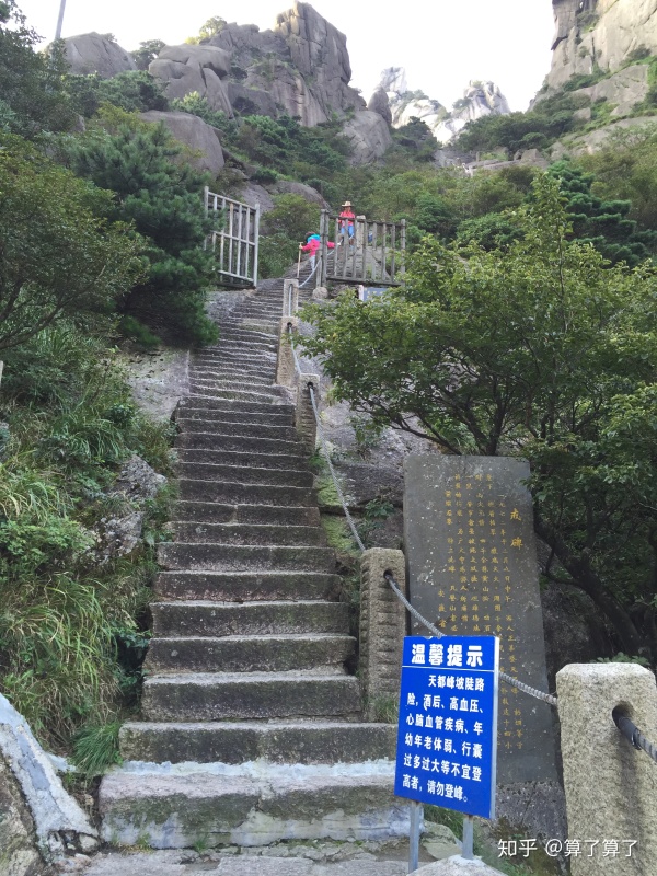 华山泰山黄山哪个高,恒山华山嵩山泰山衡山哪个山最高