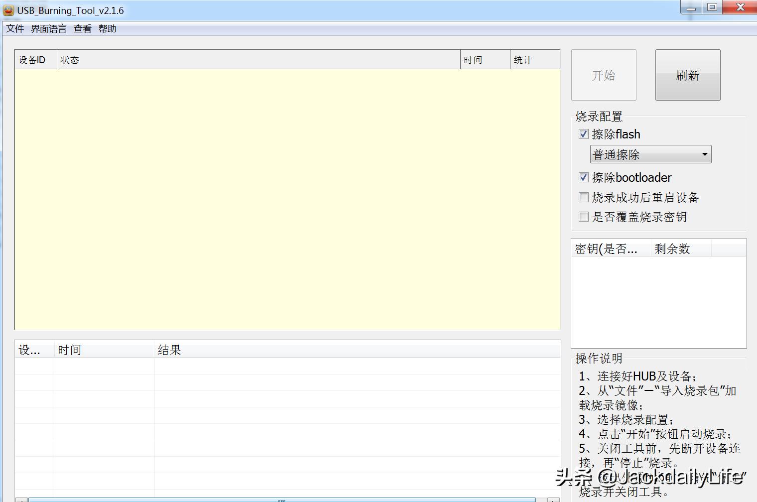 最全步骤,多图杀N1盒子,将其刷机作为电视盒子!