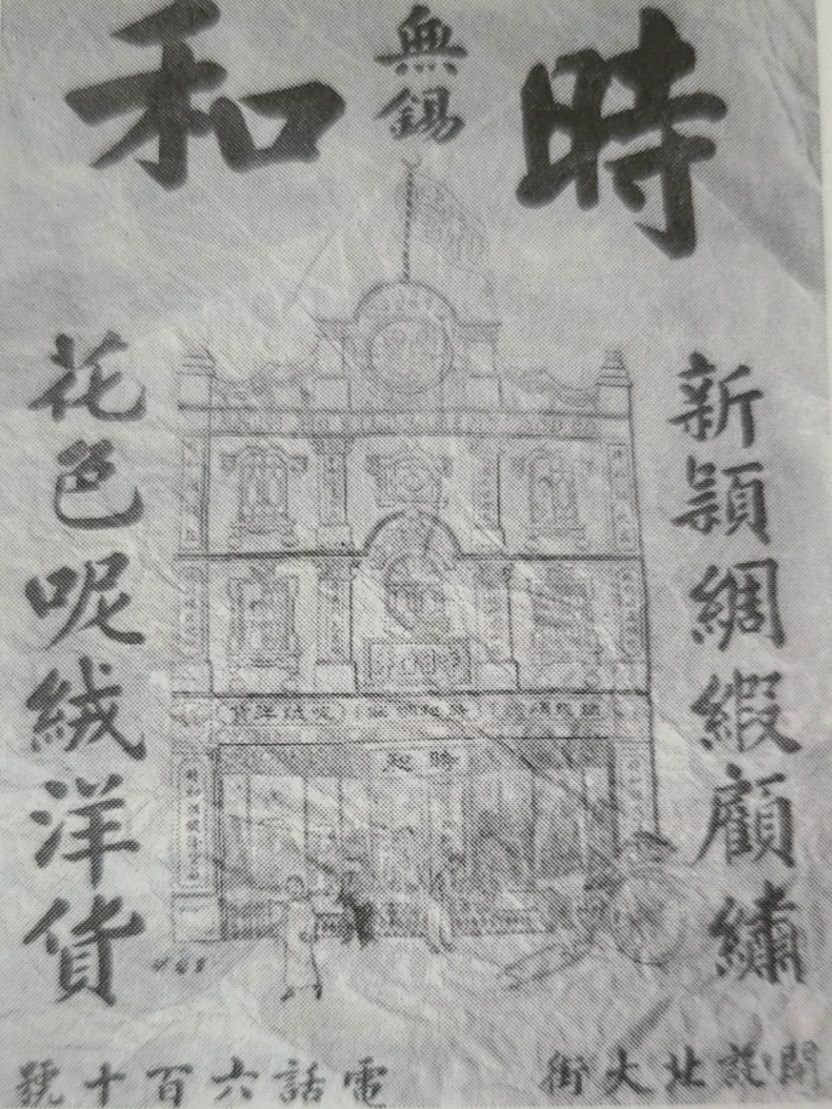 无锡最著名的历史街区,无锡最热闹区在哪