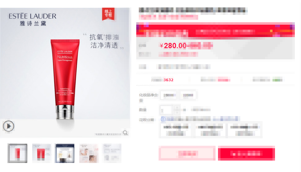 真正的氨基酸洗面奶排行榜前十名,氨基酸洗面奶十大排行榜图片