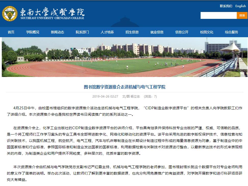 图书馆能遇见一场美丽的邂逅吗,图书馆治愈自己的好地方