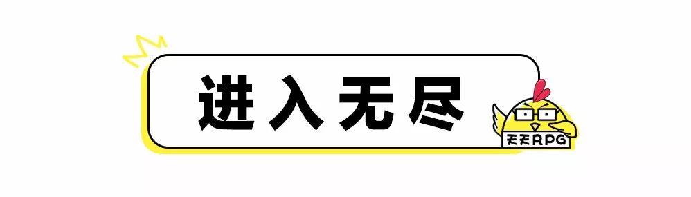 忍法战场单刷无尽攻略 (忍法战场无尽n2攻略)