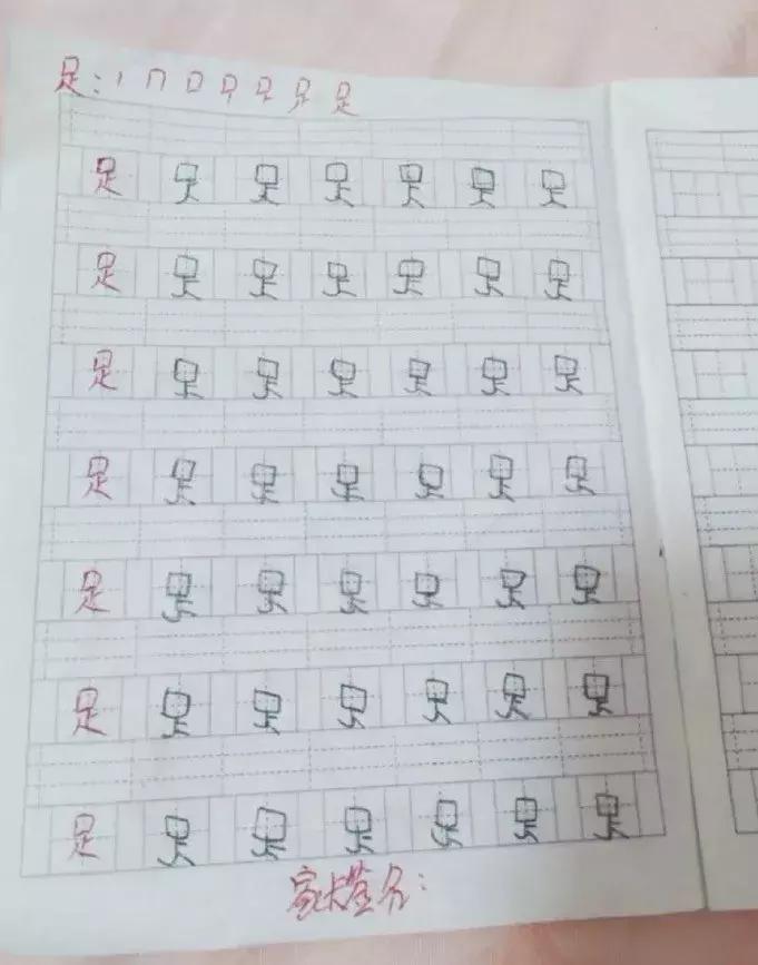 小学生零分试卷笑到手抖,小学生0分试卷走红视频