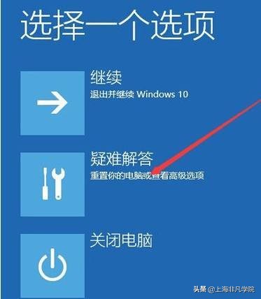 惠普win10进入安全模式按哪个键,联想win10如何进入安全模式启动