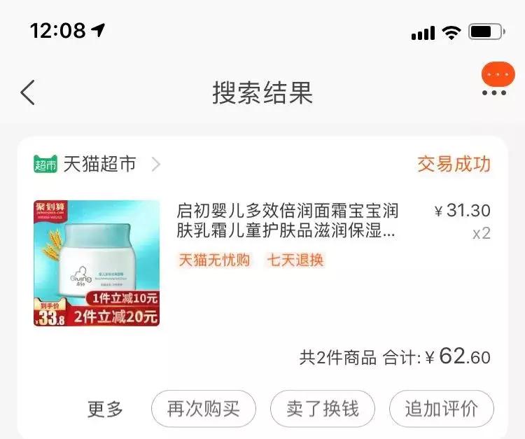 这些大牌护肤品真的值得买吗,哪些才是真正的良心护肤品国货