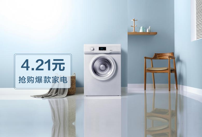 iPhone11限时低至3899拍拍二手节好物“价”到