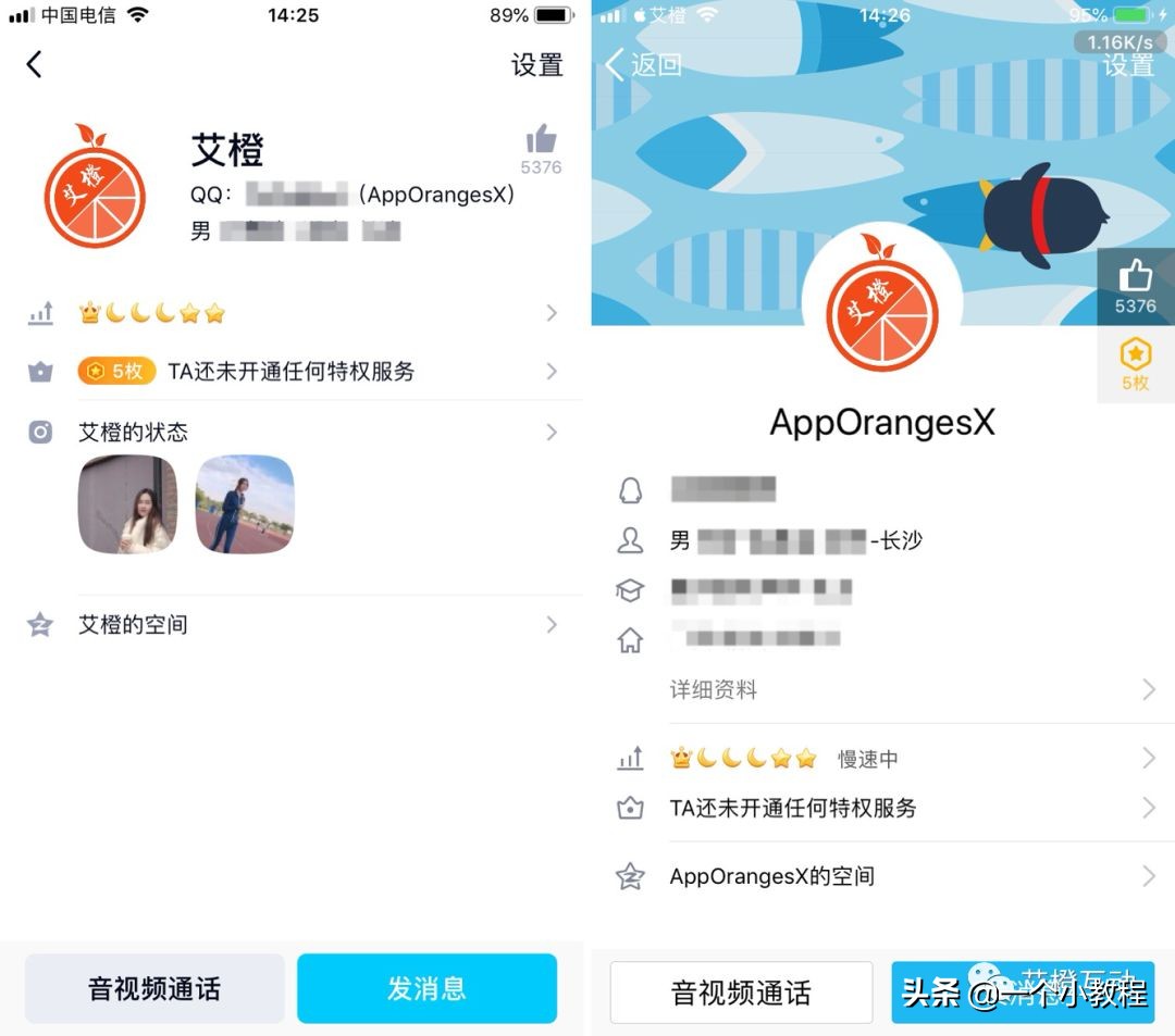 qq安卓版8.8.0正式版发布,qq8.5.0正式版本下载
