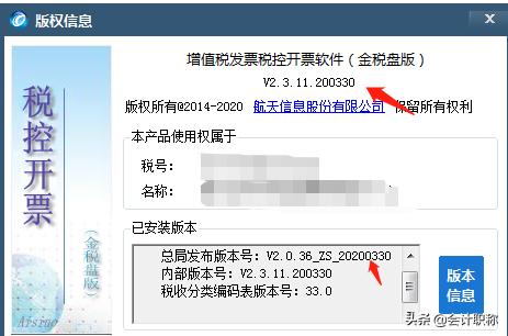 5月报税延迟到什么时候,5月征期截止时间