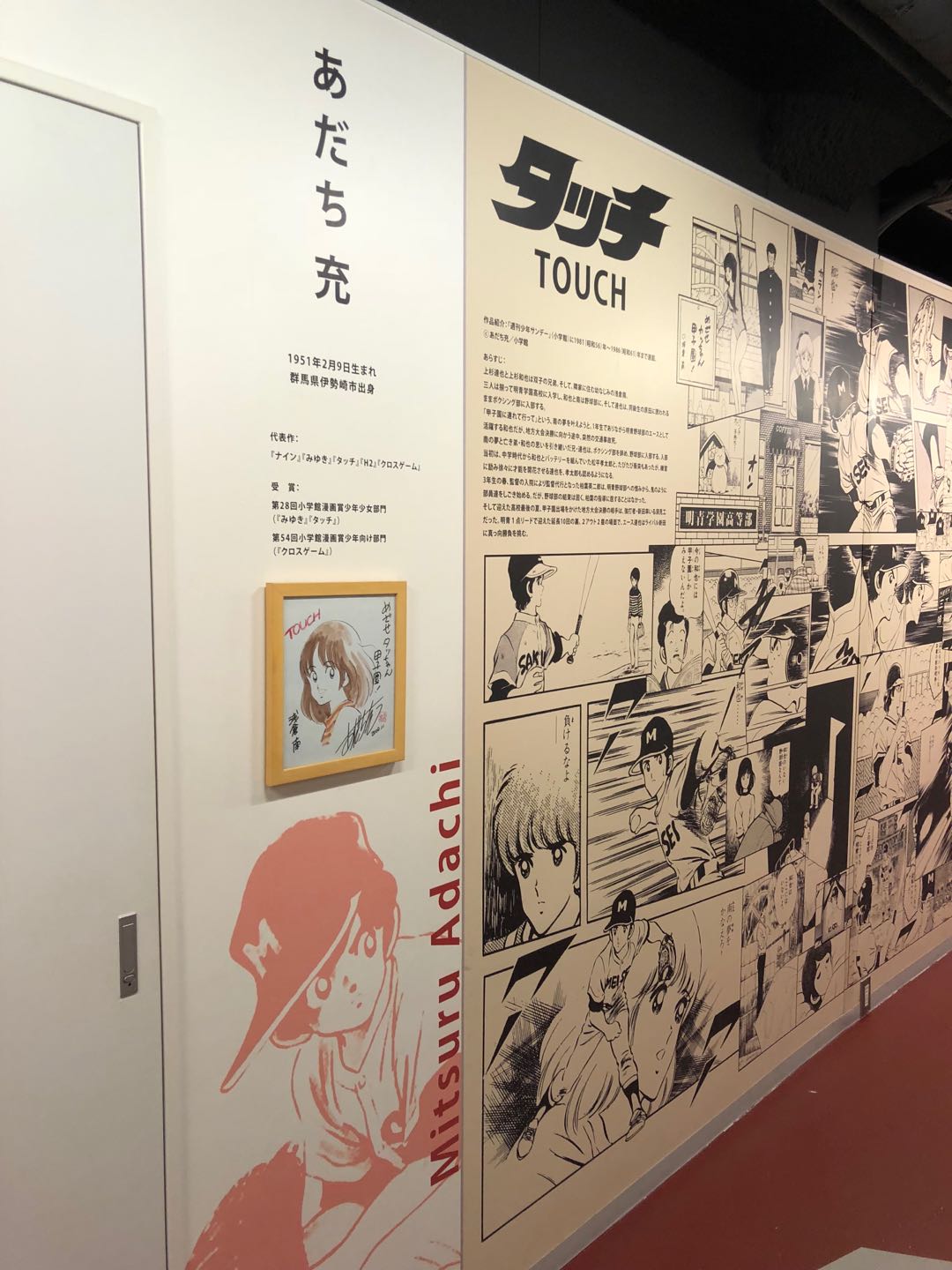 平成末的甲子园,平成时代最后的甲子园