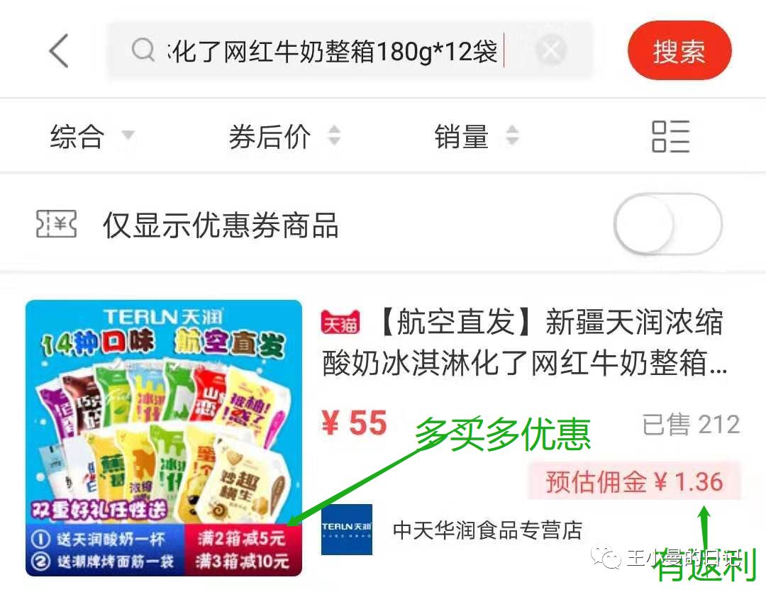 【纯分享】10件自用好物