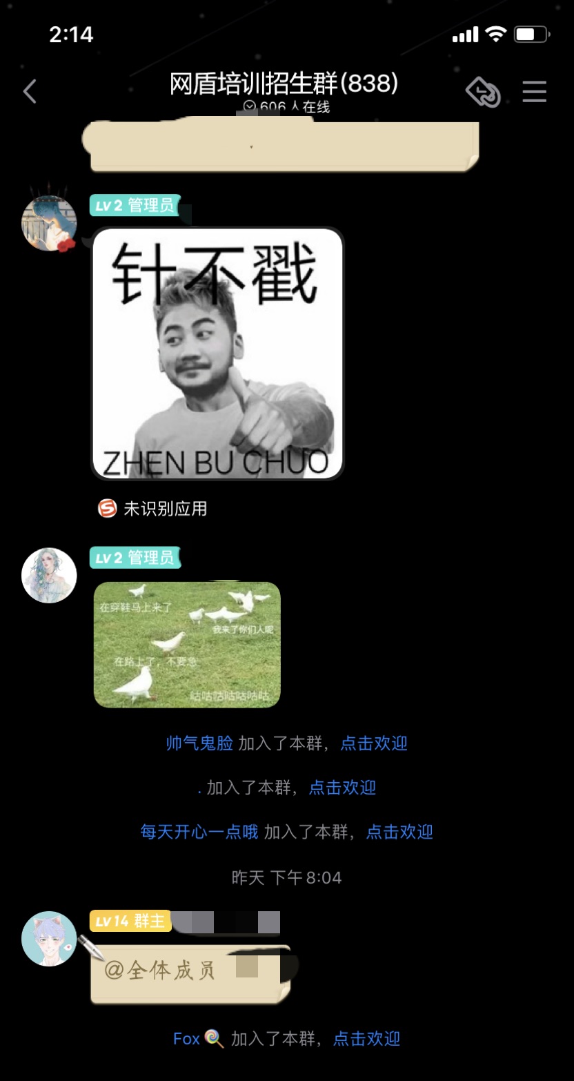 缃戠粶閽撻奔椋庨櫓闃茶寖鍩硅,閽撻奔瑙︾數瀹夊叏鏁欒偛