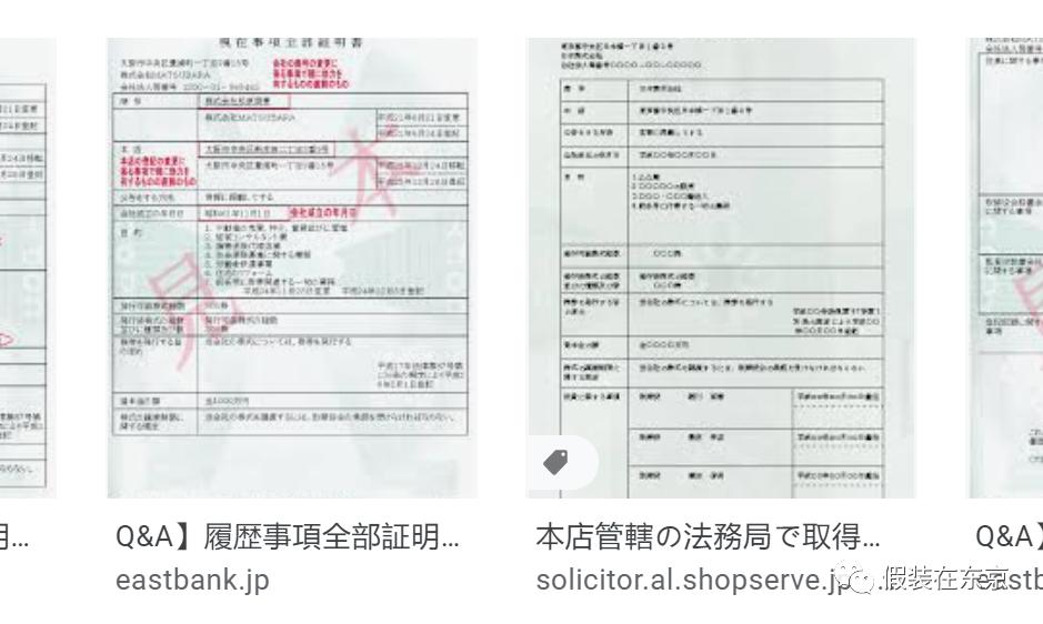 日本经营管理签证实时进度,日本留级怎么才能顺利续签签证